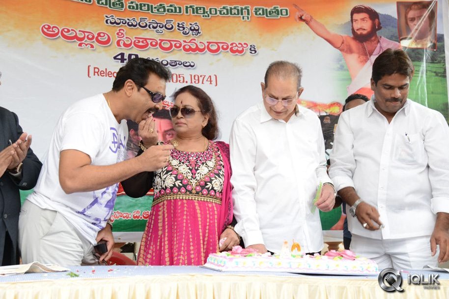 Alluri-Seetharamaraju-Movie-40-Years-Celebrations